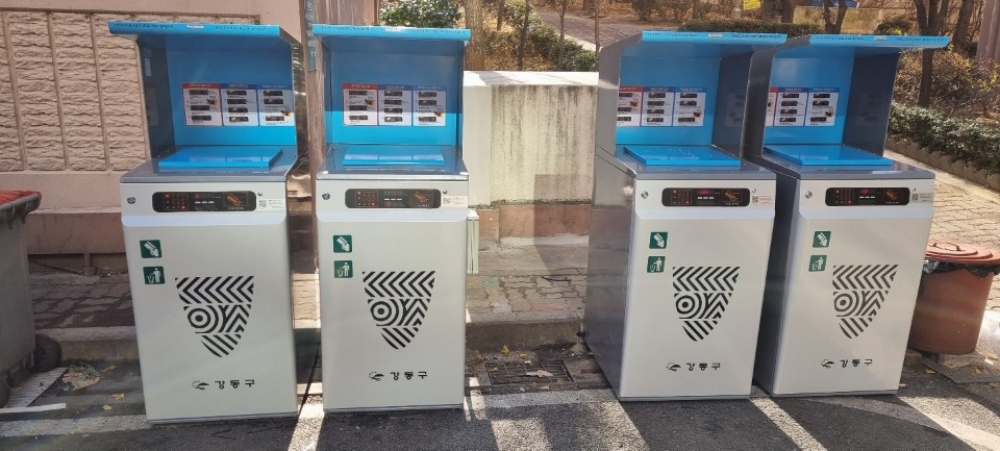 서울 강동구, 음식물류폐기물 RFID 종량기 설치 지원 사업 실시