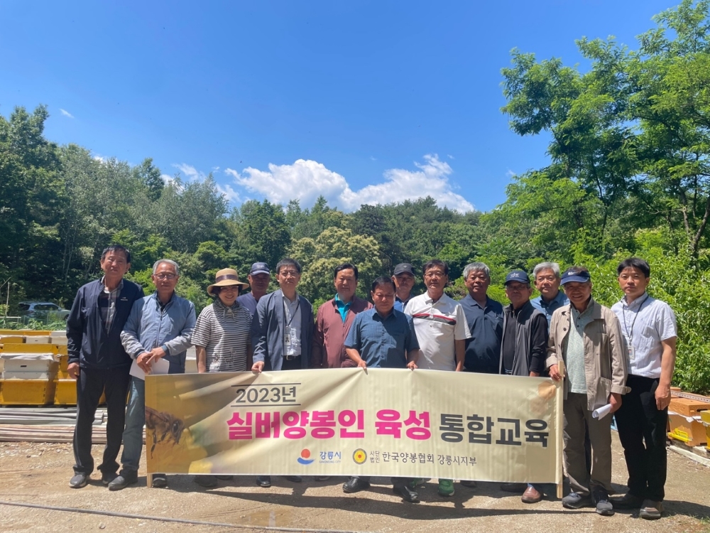 은퇴 어르신의 일자리 창출 위해 ‘실버양봉인 육성지원사업’ 추진