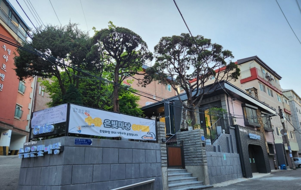 서울 강북구, 마을거점시설 '빨래골 마을사랑방 수다'・'60플러스 활력소 수유은빛마당' 개관