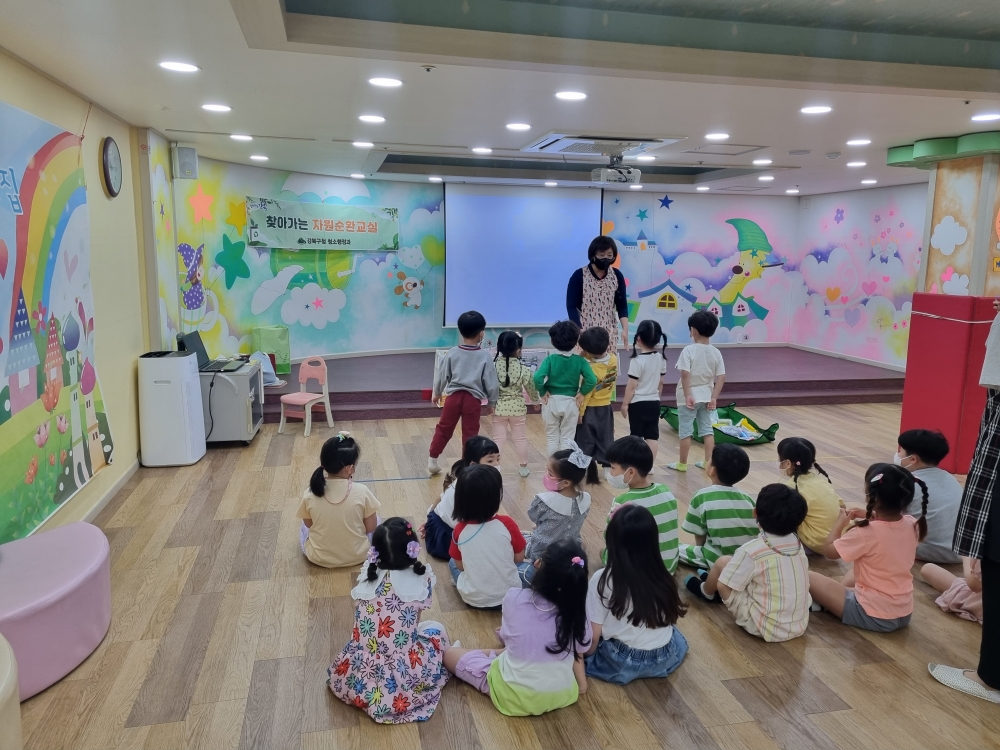 서울 강북구, '찾아가는 자원순환교실' 실시