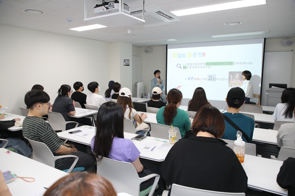 서울 강북구, 청년 취·창업 지원 중장기 프로그램 운영