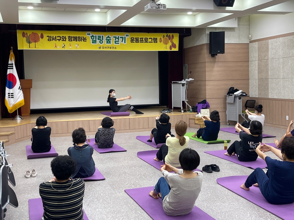 서울 강서구, '힐링 걷기 운동교실' 실시