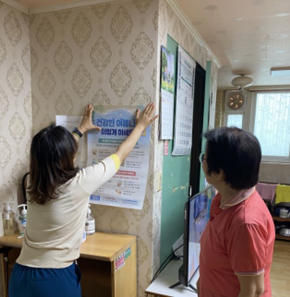 속초시, 폭염 대비 '경로당 시설 합동점검' 실시