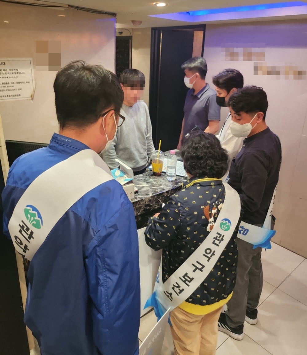 서울 관악구, 유흥시설 마약류 범죄 야간 합동점검 실시