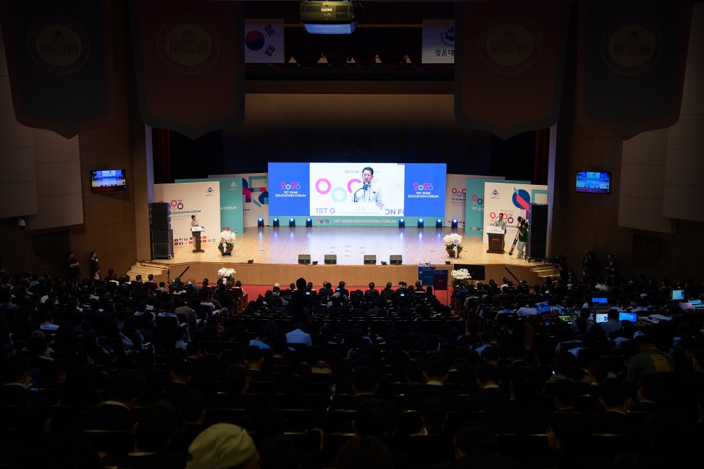 '제1회 구미 K-TVET 포럼' 개최
