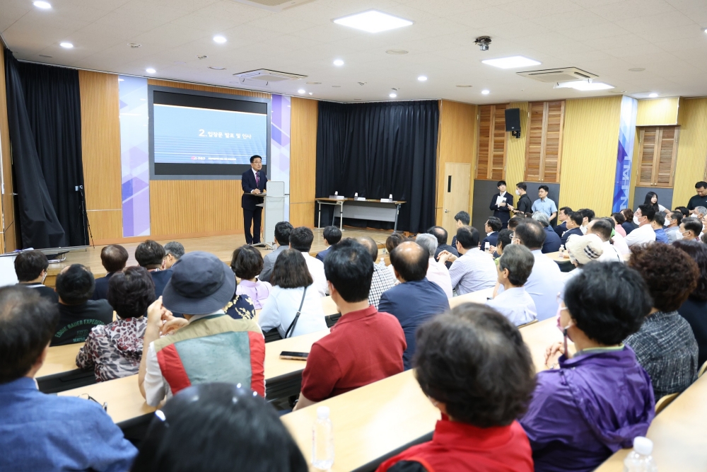 서울 구로구, '구로차량기지 이전 추진 관련 주민설명회' 개최