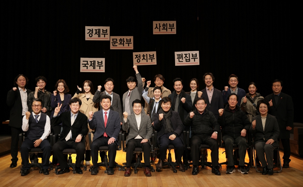 '구립송파극단' 창단 및 단원 공개 모집