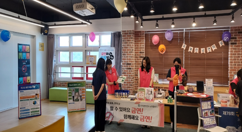 옹진군, 군민들의 건강증진 위해 '금연 및 구강보건 캠페인' 실시