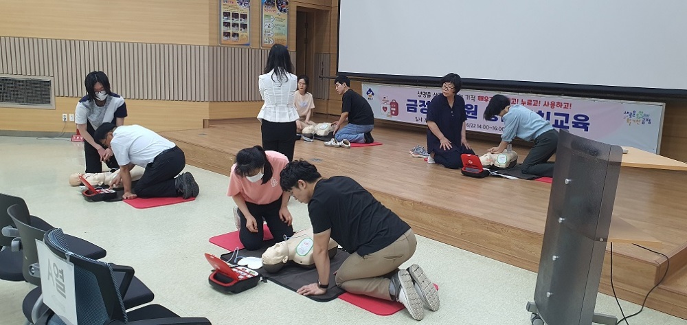 금정구, 직원 대상 응급처치 교육 진행