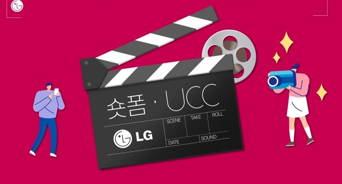 '구미사랑! 기업사랑! 사진·숏폼·UCC 공모전' 개최