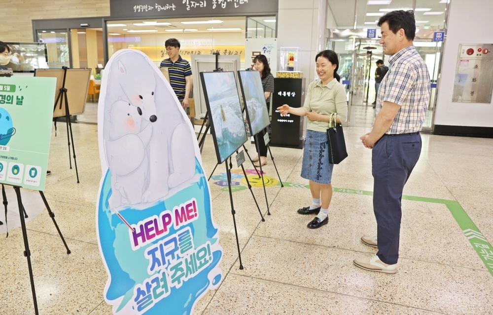 수영구, 세계환경의 날 맞이 기후 위기 관련 사진 전시회 연다
