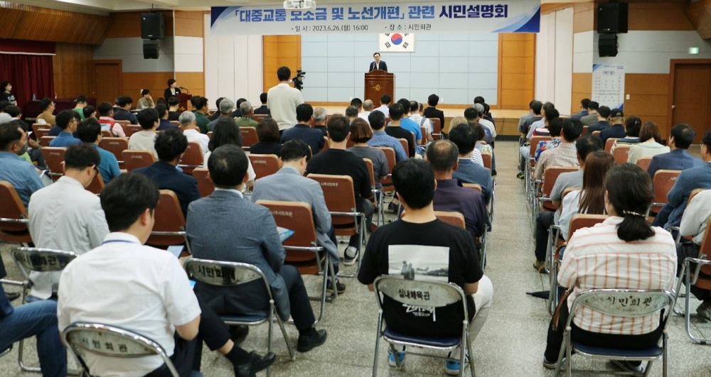 나주시, 대중교통 보조금 및 노선개편