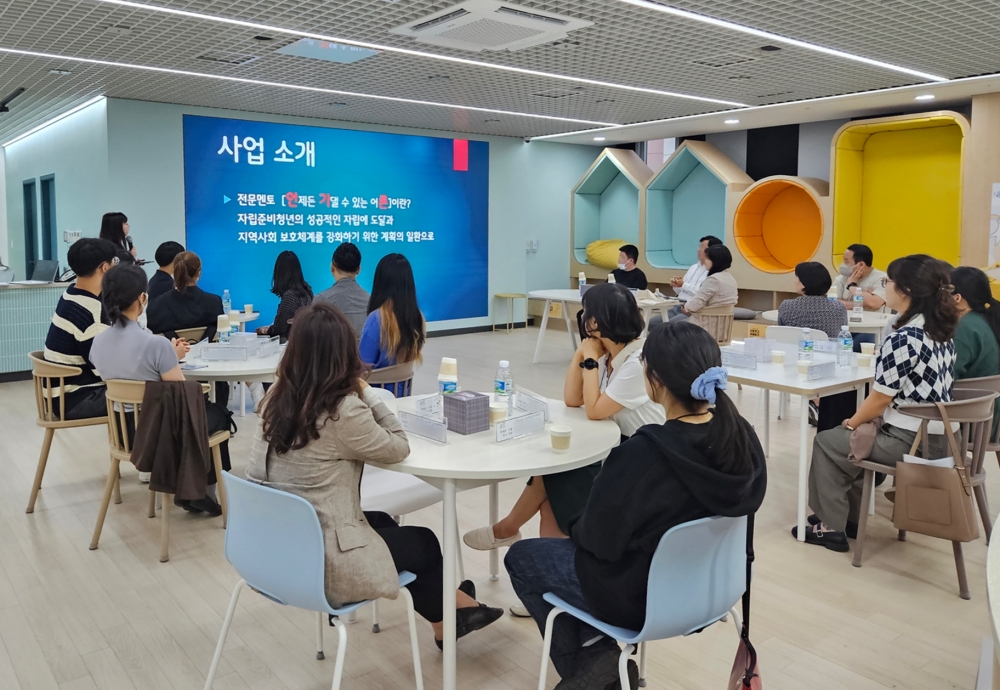 서울 노원구, '자립준비청년 전문 멘토 사업' 실시