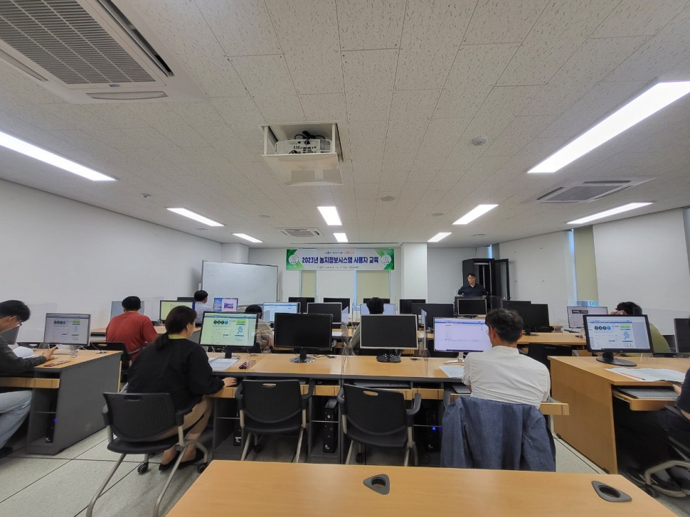 장수군, 농지정보시스템 사용자 교육 실시