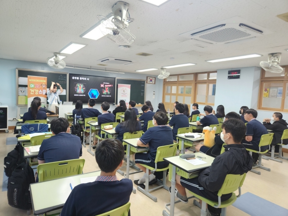대전 대덕구, '청소년 건강스쿨' 운영