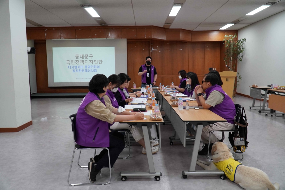 서울 동대문구, 시각장애인 및 저시력자 맞춤 정책 발굴 실시