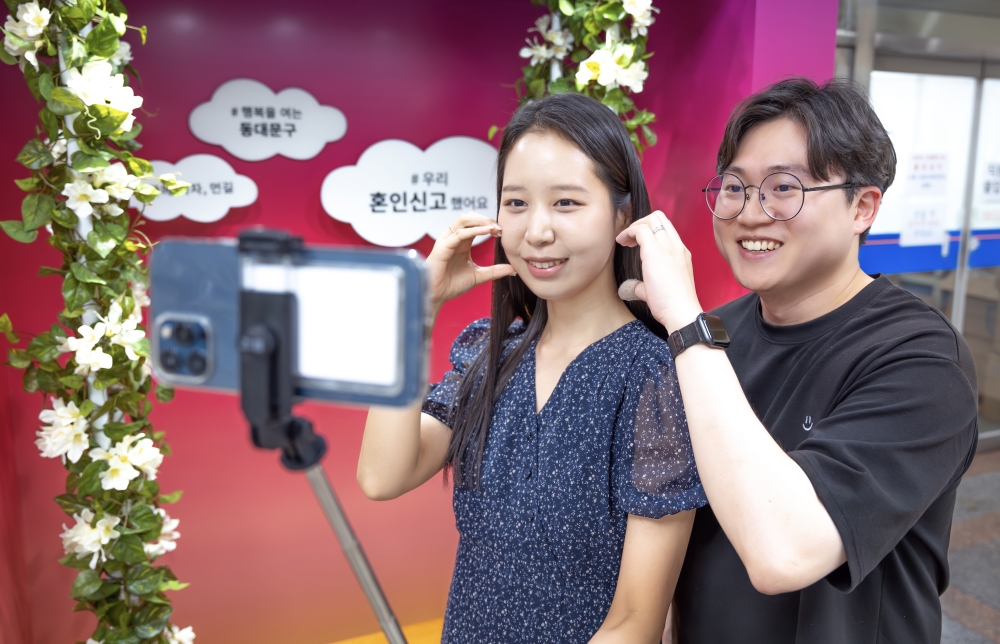 서울 동대문구, '혼인신고 인증 포토존' 재운영