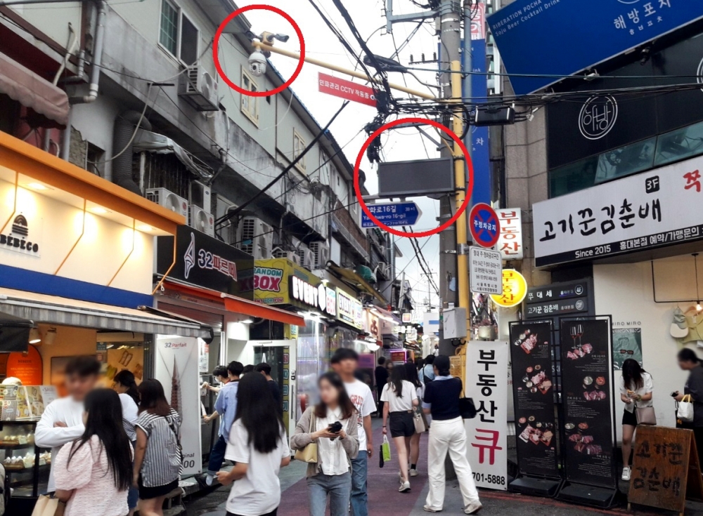 서울 마포구, 홍대 지역 3곳 인파밀집분석시스템 설치