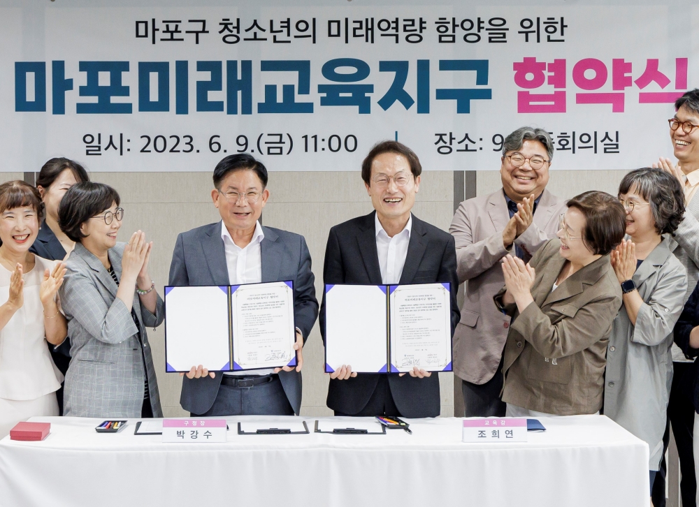 서울 마포구, 내달 8일 '2024학년도 입시 진학설명회' 개최