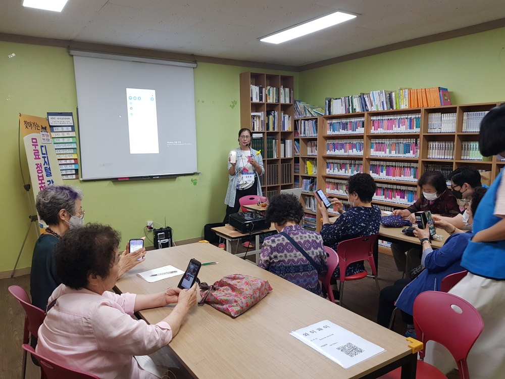 대구 북구, 찾아가는 디지털 강사단 무료 정보화교육 실시