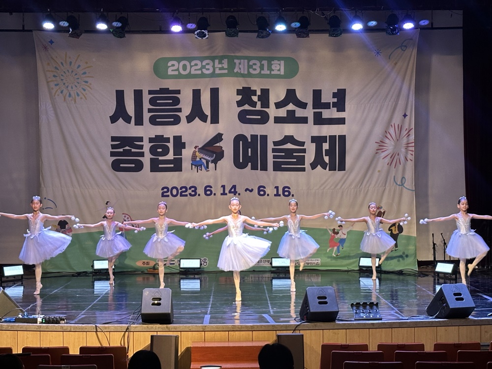 시흥시청소년종합예술제 최우수팀, 오는 8월 경기도 본선 참가한다