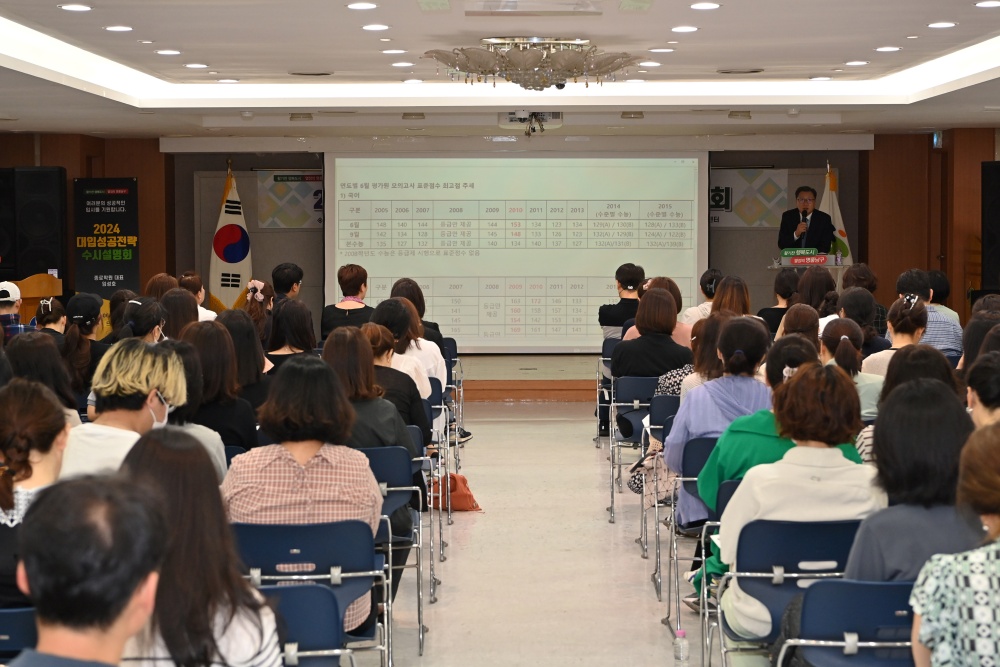 대구 남구, '수시대비 입시설명회' 성료