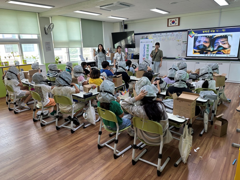 부산 남구, 주민 및 학생 대상 방독면 체험·참여형 교육 실시