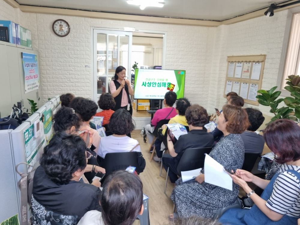 사상군, 찾아가는 스마트 고독사 예방 교육 실시한다