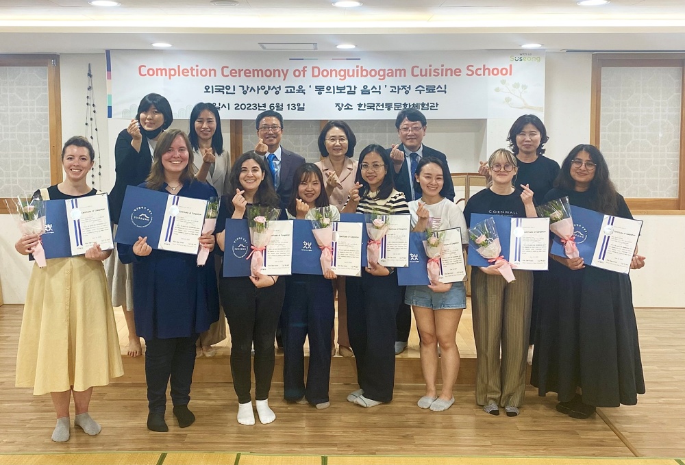 수성구, 외국인 '동의보감 음식' 교육 프로그램 성료