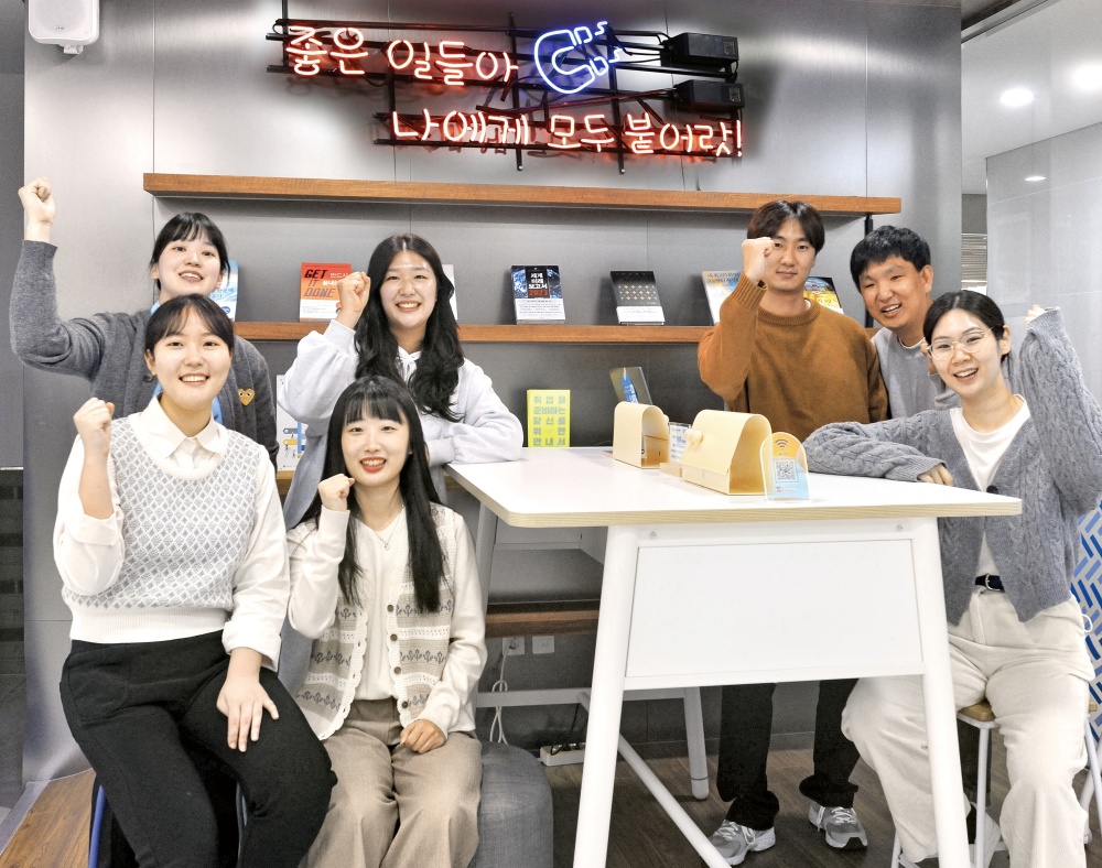 서울 노원구, 청년 공유오피스 '청년도약' 조성 및 입주자 모집