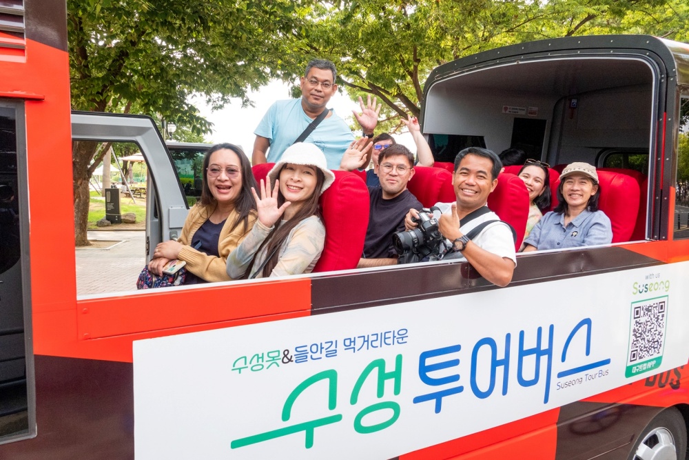 수성구, 스마트관광 팸투어 진행