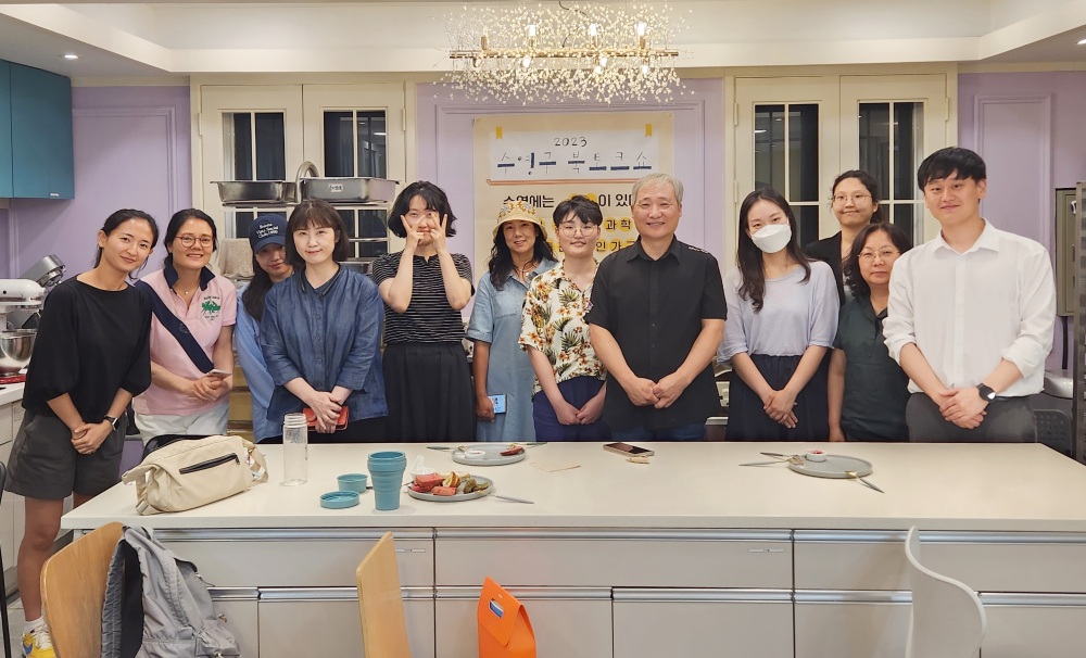 수영구, 북 토크쇼 1강 진행했다