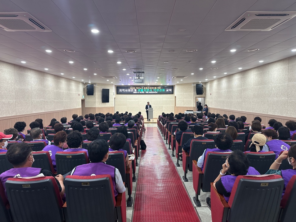 서천군, 맞춤형 건강관리를 위한 생활 지원사 역량 강화