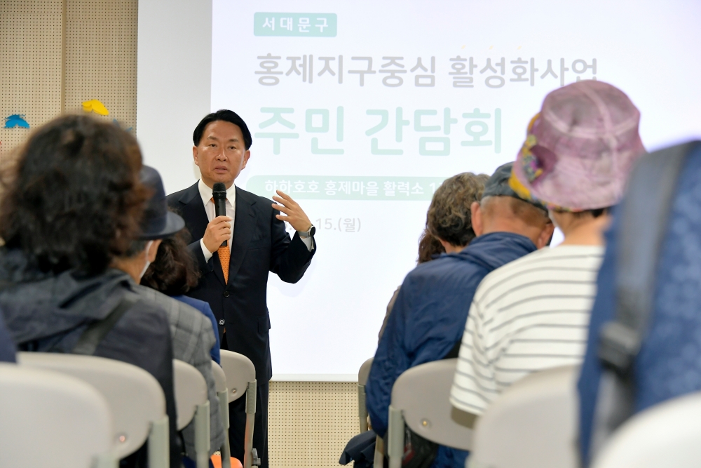 서울 서대문구, '역세권 활성화 사업'