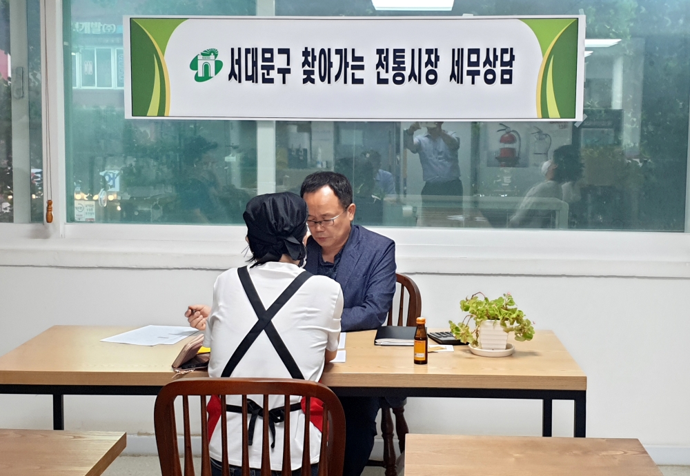 서울 서대문구, 전통시장 소상공인 대상 '찾아가는 무료 세무상담' 실시