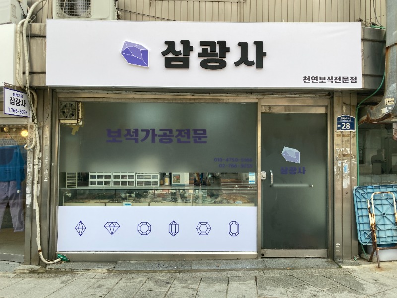 서울 종로구, '우리동네가게 아트테리어 사업' 참여 점포 모집