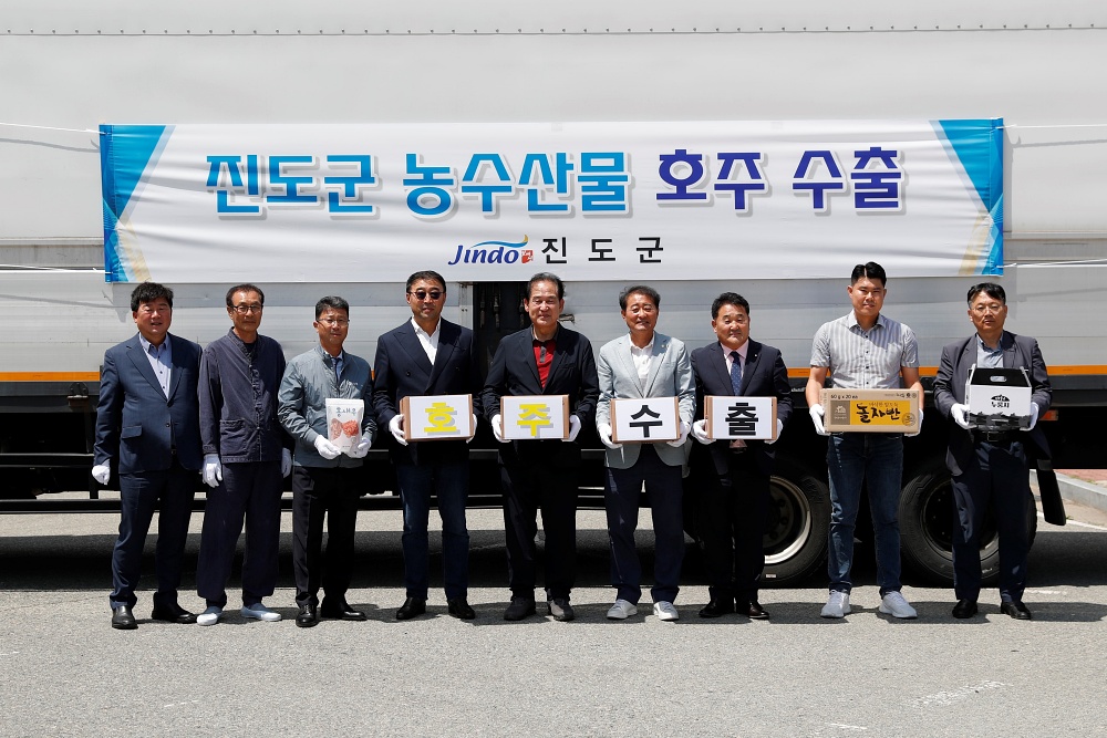 진도 농수산물, 호주 시장 첫 수출