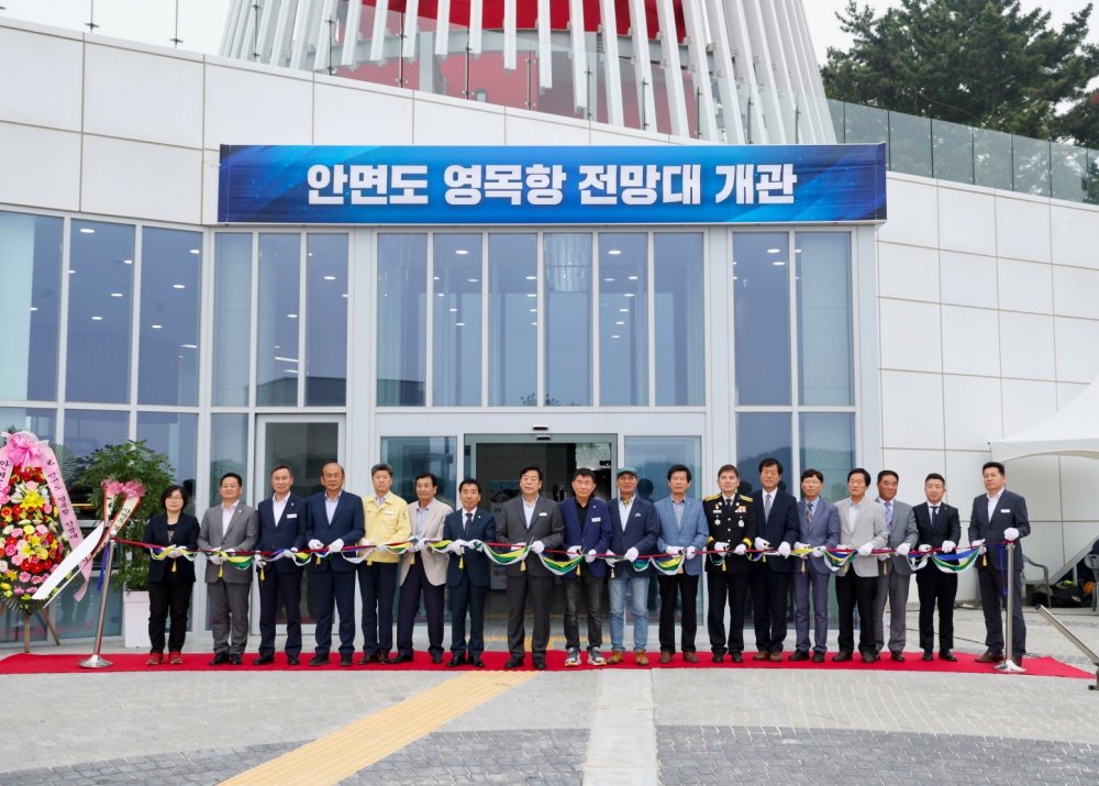 태안군, '안면도 영목항 전망대' 준공