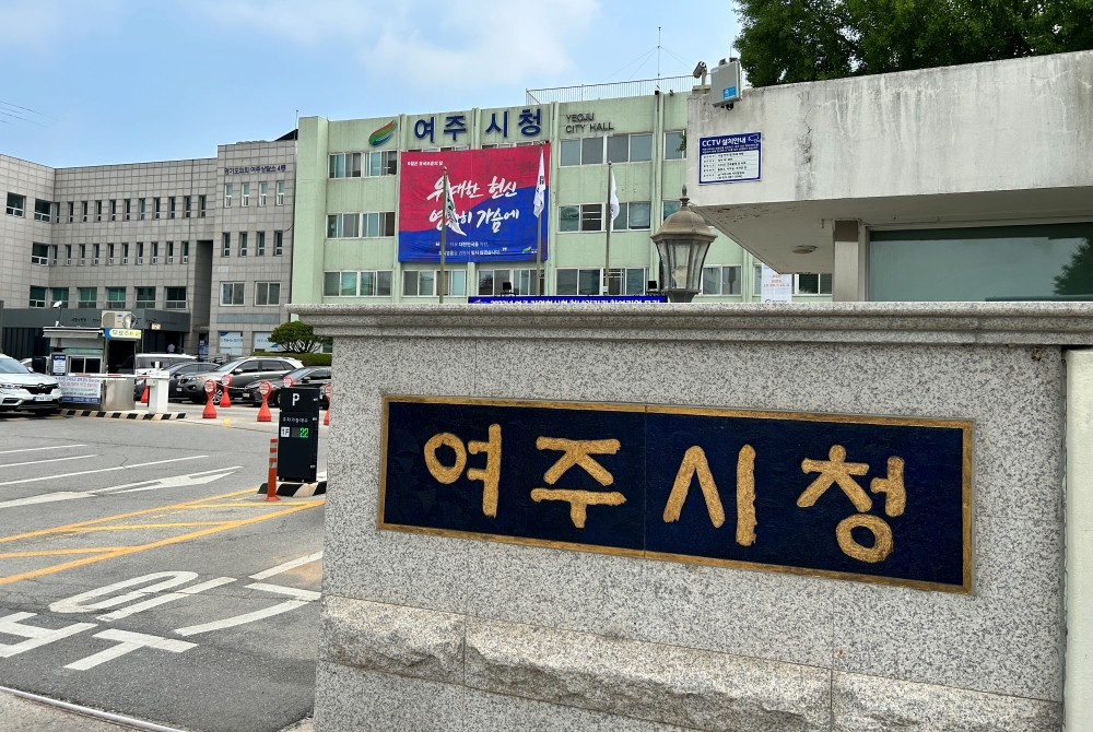 여주시, 외국인 계절근로자 체류기간 연장 신청 접수 받는다