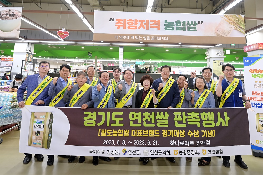 연천군, '반딧불이' 판촉행사 진행