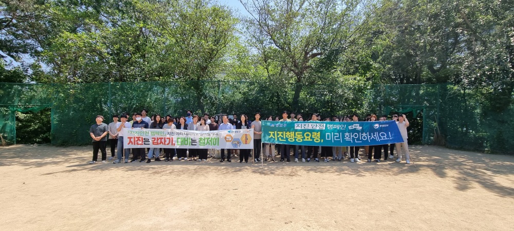 영도구, 구청사 지진대피훈련 실시했다
