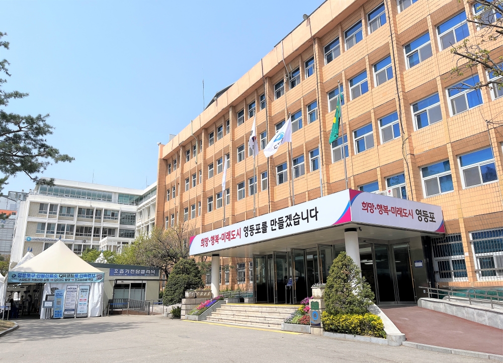 영등포구, 경로당에 스마트팜 설치