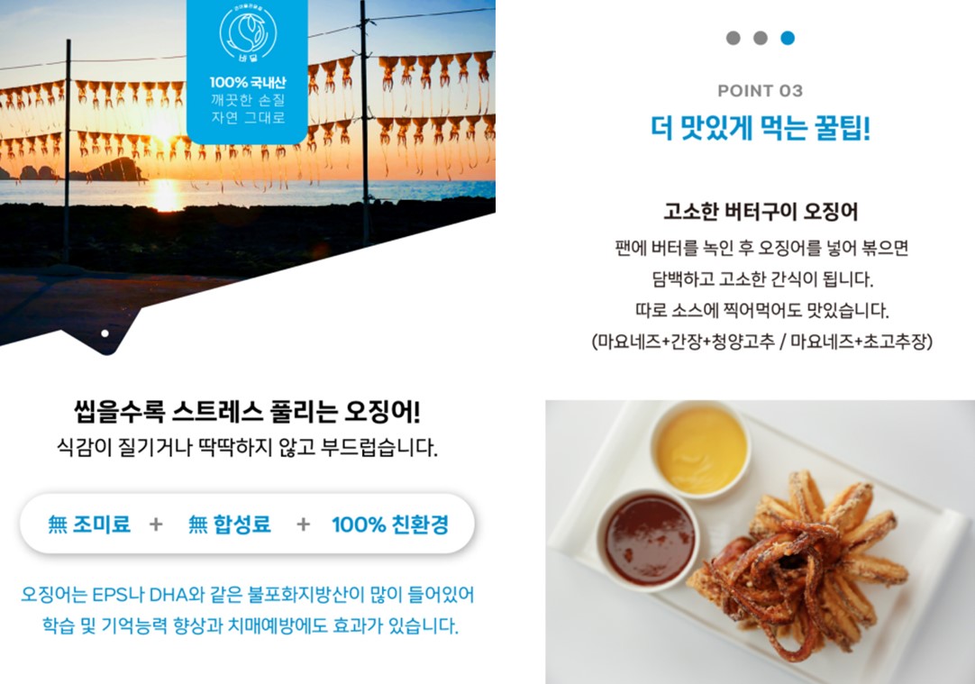 서울 영등포구, '소상한 온라인 가게' 참여 업체 모집