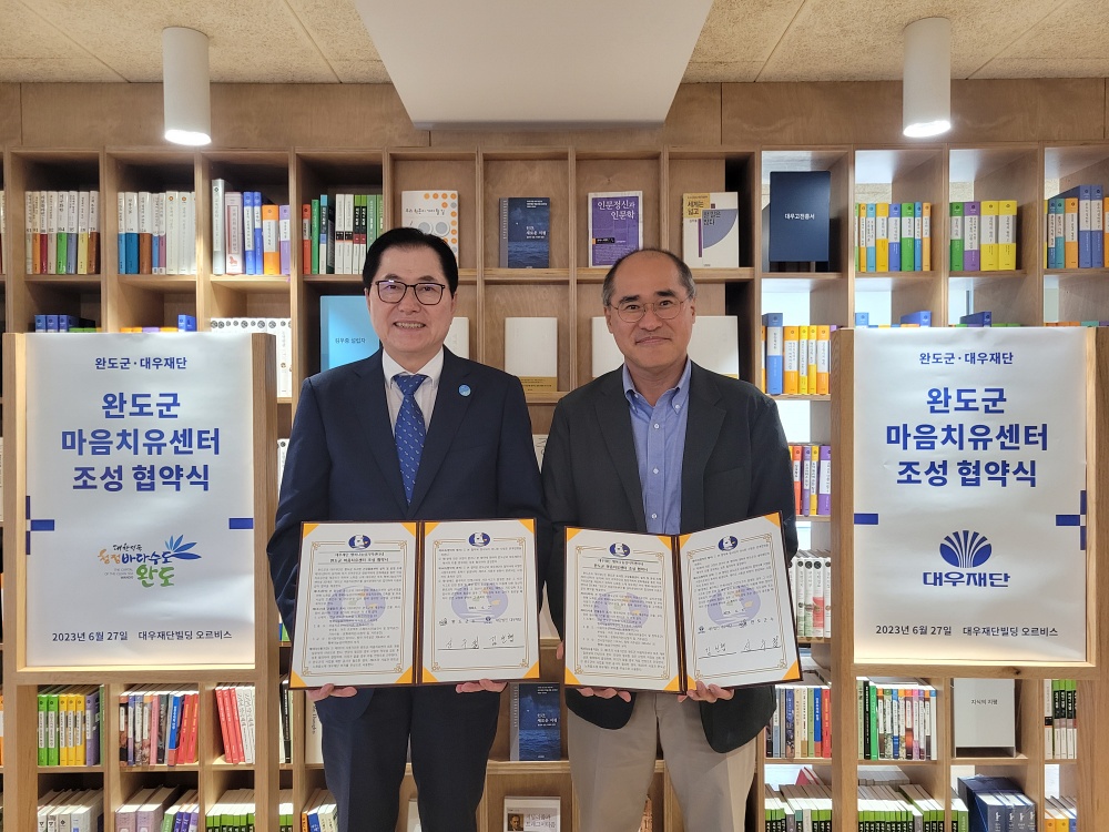 완도군, 건강돌봄센터 연계 문화예술 치유 공간 조성한다