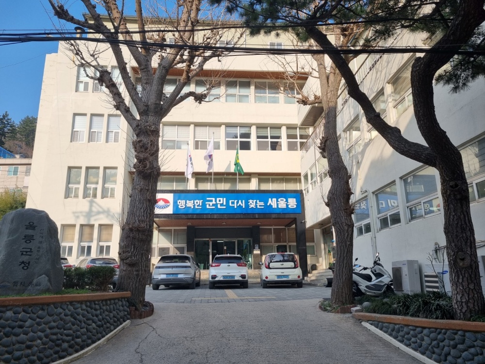 울릉군, 행정안전부 특별교부세 25억 원 확보