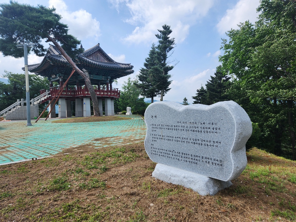 장수군, 논개 시비 공원 조성