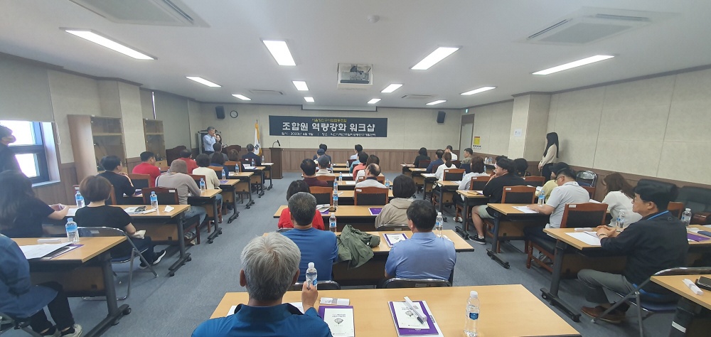 익산-서울, 주얼리산업 상생협력 방안 모색