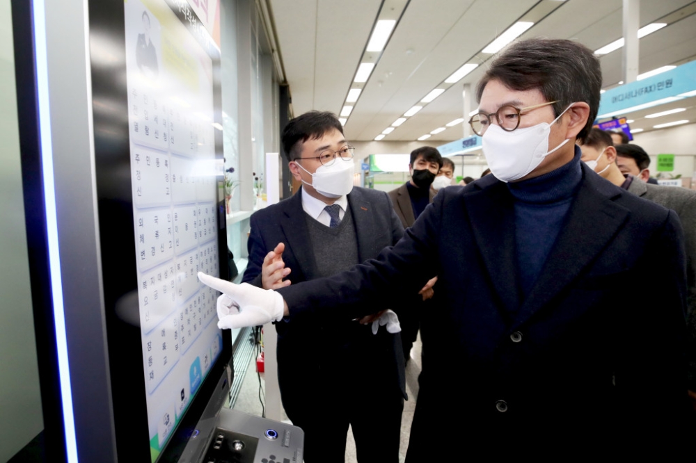 서울 성동구, 인공지능 민원안내 로봇 도입