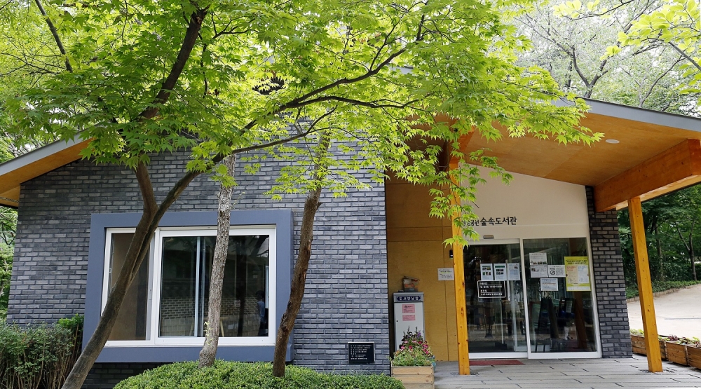 서울 종로구, 삼청공원 숲속도서관 재개관
