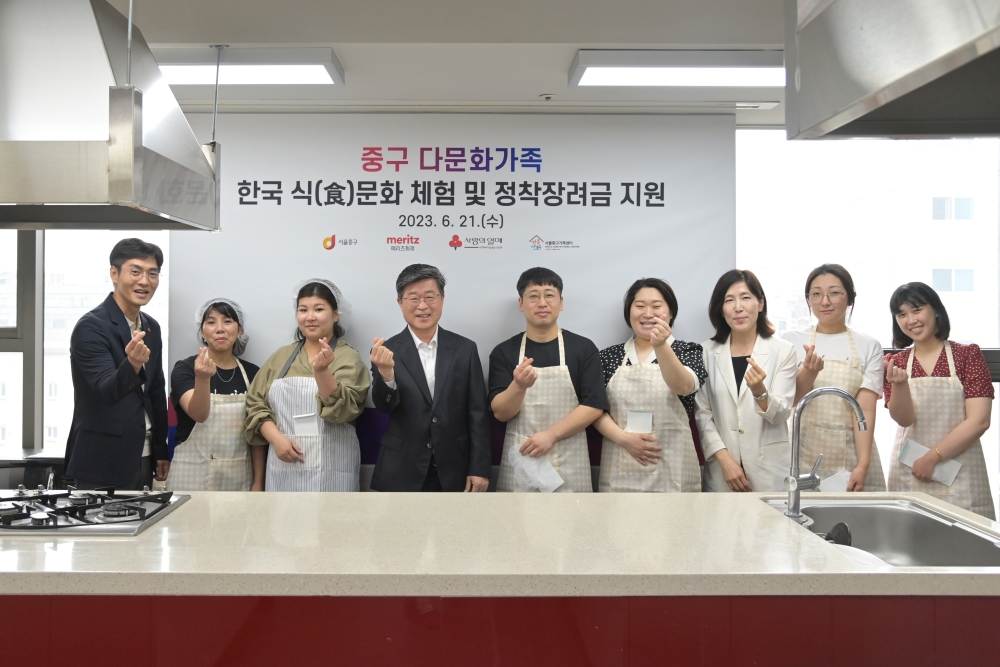 서울 중구, 다문화가족 16가구 정착장려금 100만 원 전달
